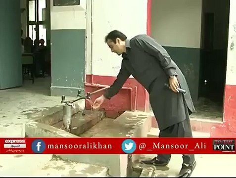 Wazir-e-Alla KPK Pervez Khan Khattak ky Halqa Noshwehra Mein Schoolon Ki Halat Dekhein - Watch Video