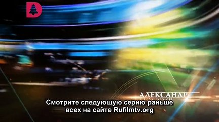 Двойная сплошная 2 сезон 1 серия. Сериал (2017)