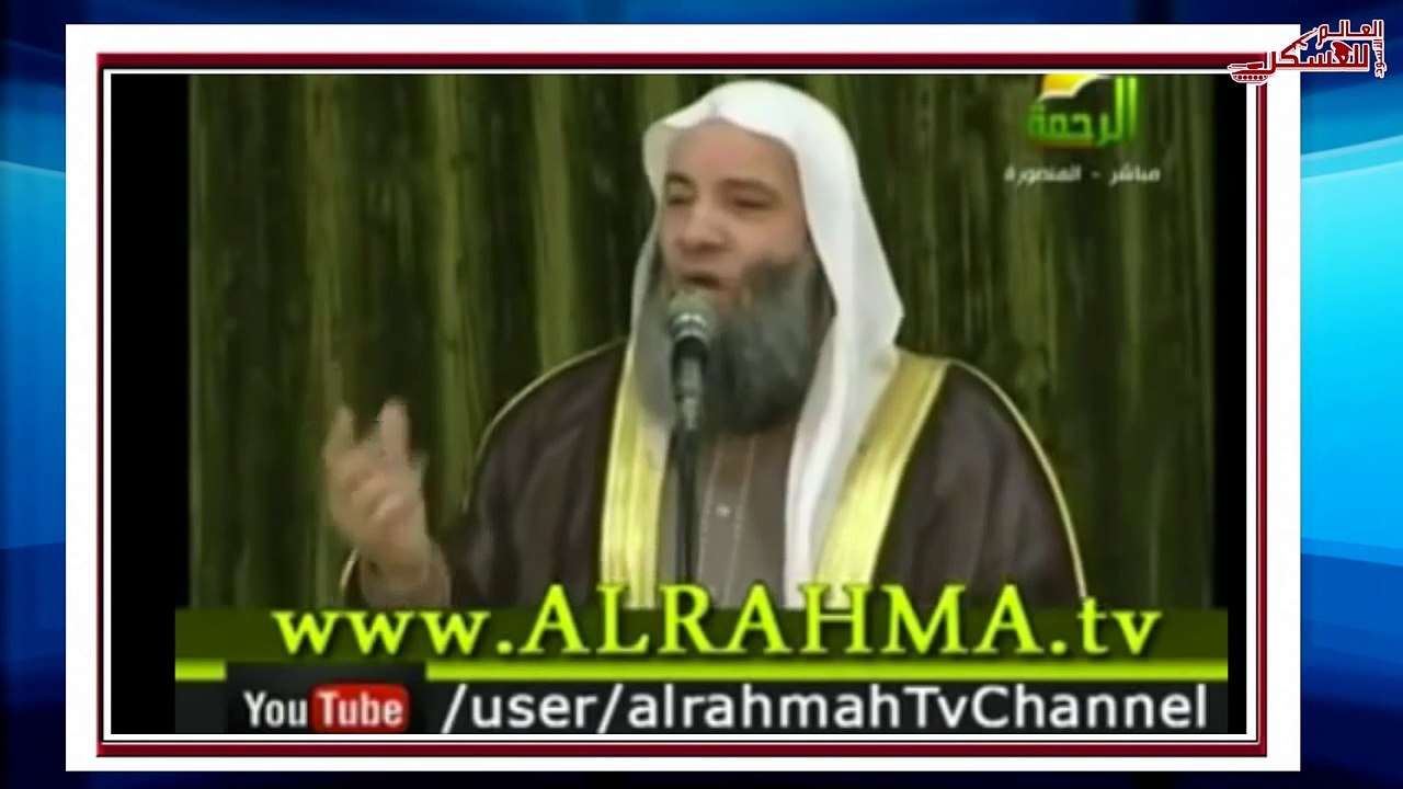 الشيخ وجدى غنيم القنوات الفضائية تحظر الحديث عن الجهاد فى حياة الرسول خوف من امريكا