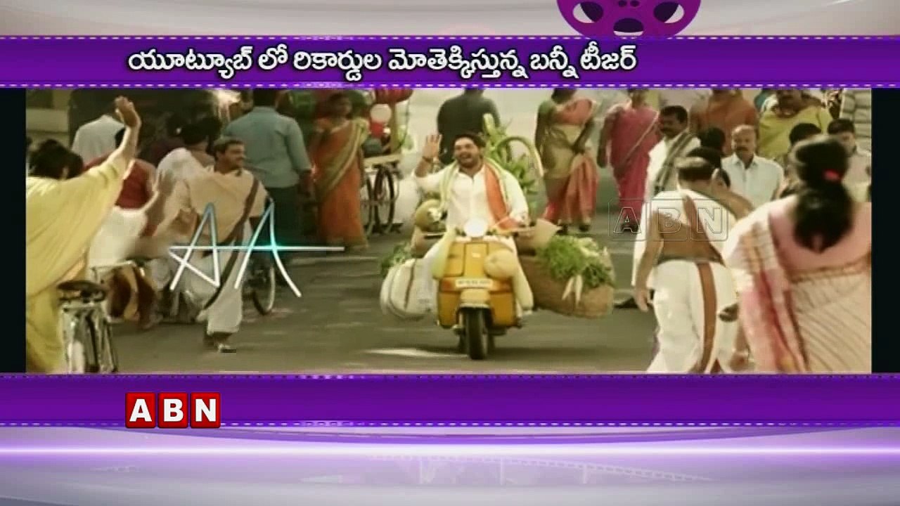 Allu Arjun DJ- Duvvada Jagannadham Teaser Comments