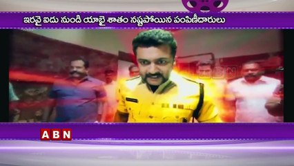 Tamil film distributors Fires On Star Heroes