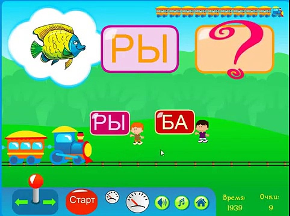 Развивающие мультики для самых маленьких. Паровозик Чух-Чух Учим Алфавит cartoons for chil