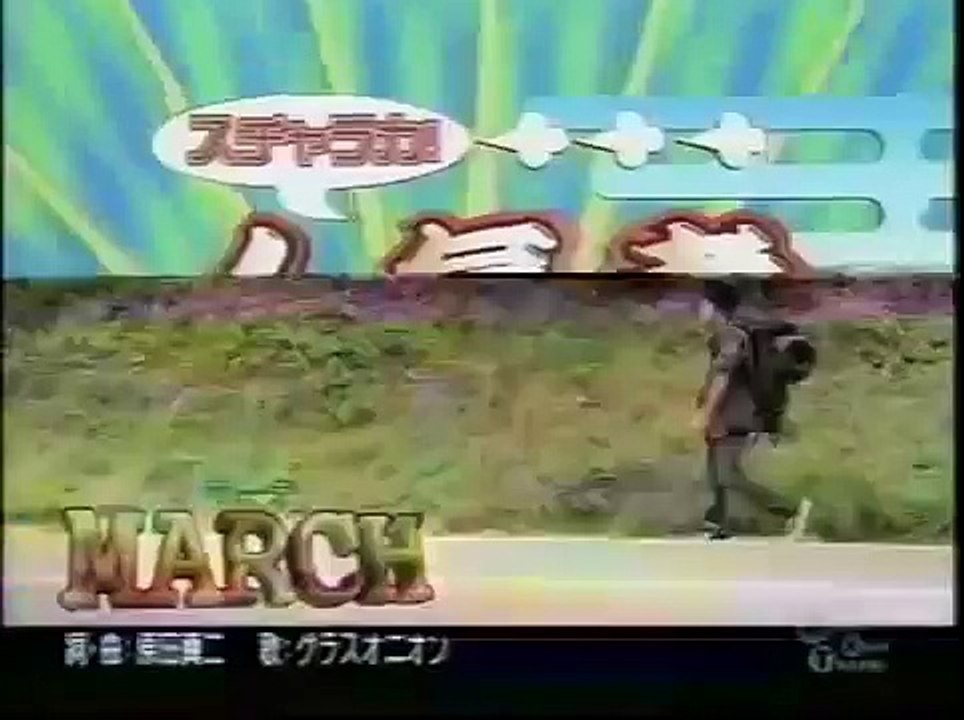 MARCH