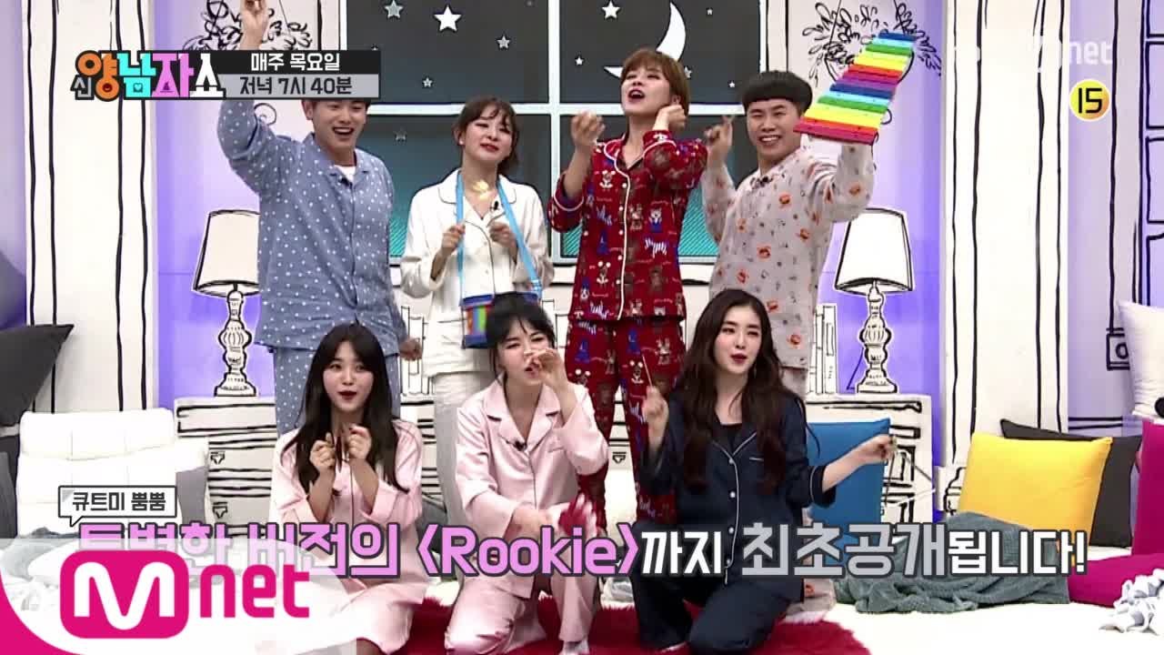 [2회 예고] 레드벨벳 & 비투비의 폭로 배틀!