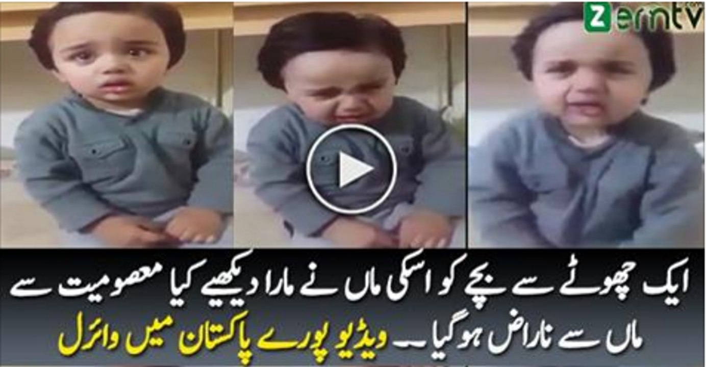 A Kid Got Angry On Her Mother What Happened Next Will Make You Laugh
