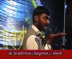 Shivaji Maharaj Speech By nitin Bangude part 2