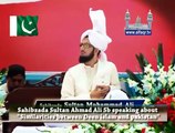 Sahibzada Sultan Ahmad ALI Sb speaking about relationship between Deen islam and Pakistan
