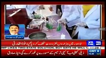 Punjab Food Authority crackdown against substandard milk Dunya News