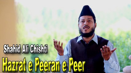 Shahid Ali Chishti - Hazrat-e-Peeran-e-Peer