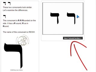 Easy Learn Hebrew - Learning to Read Hebrew Online- learn Hebrew alphabet