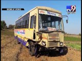 Rajkot :  Bus collides with car, passengers had narrow escape - Tv9 Gujarati