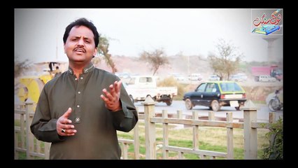 Pindio Aaee Lari - AZHAR AWAN AZHAR