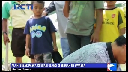 Bocah Korban Dugaan Malapraktik di Medan Meninggal Dunia