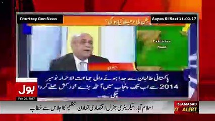 MR QOUM Expose Najam Sethi…