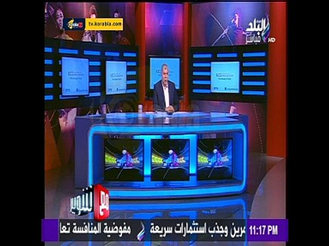 شوبير : يعلق علي جنازة والد ابو تريكة كان رجل شديد الطيبة