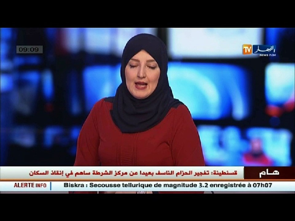 هكذا كانت مجريات الجلسة الأولى لمحاكمة  المتهم...