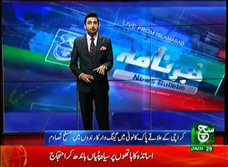 News Bulletin 09am 27 February 2017 Such TV