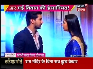 Udaan  IBN 7 BTDD  February 2017