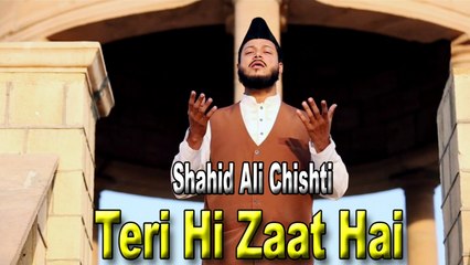 Shahid Ali Chishti - Teri Hi Zaat Hai