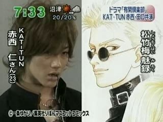 [TV] 20070918  zoom in super - Yuukan club