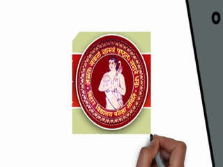 Bihar Board 12th Time Table 2017 - www.biharboard.ac.in Bihar
