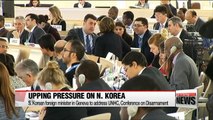 N. Korea's apparent murder of Kim Jong-nam is serious infringement of sovereignty, violation of int'l rules: S. Korea's FM