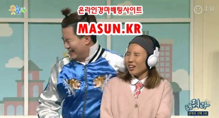 온라인경마사이트 ◐ MaSUN 쩜 K R ◑ 경정일정