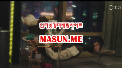 온라인경정사이트 ◐ MaSu n , M이 ◐  일요경마