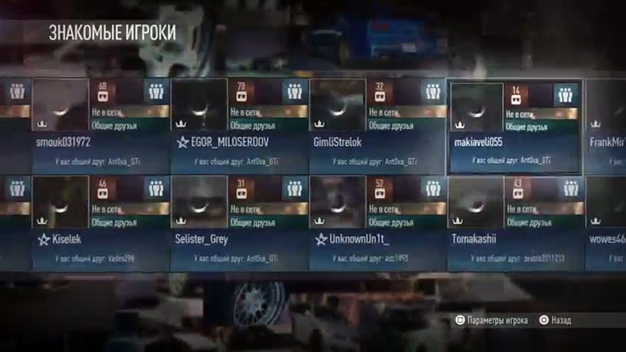 NFS- пожгим резину мне дотла (473)