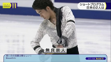 冬季アジア大会ニュースまとめ