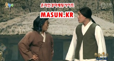 온라인경륜,인터넷경륜 ▷MASUN.K알 ◁ 경사이트