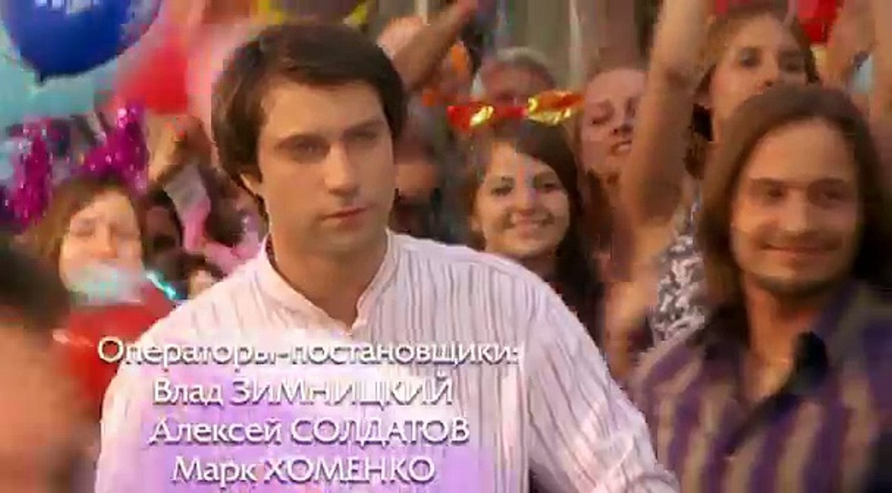 Принцесса цирка 4 серия из 115 2007