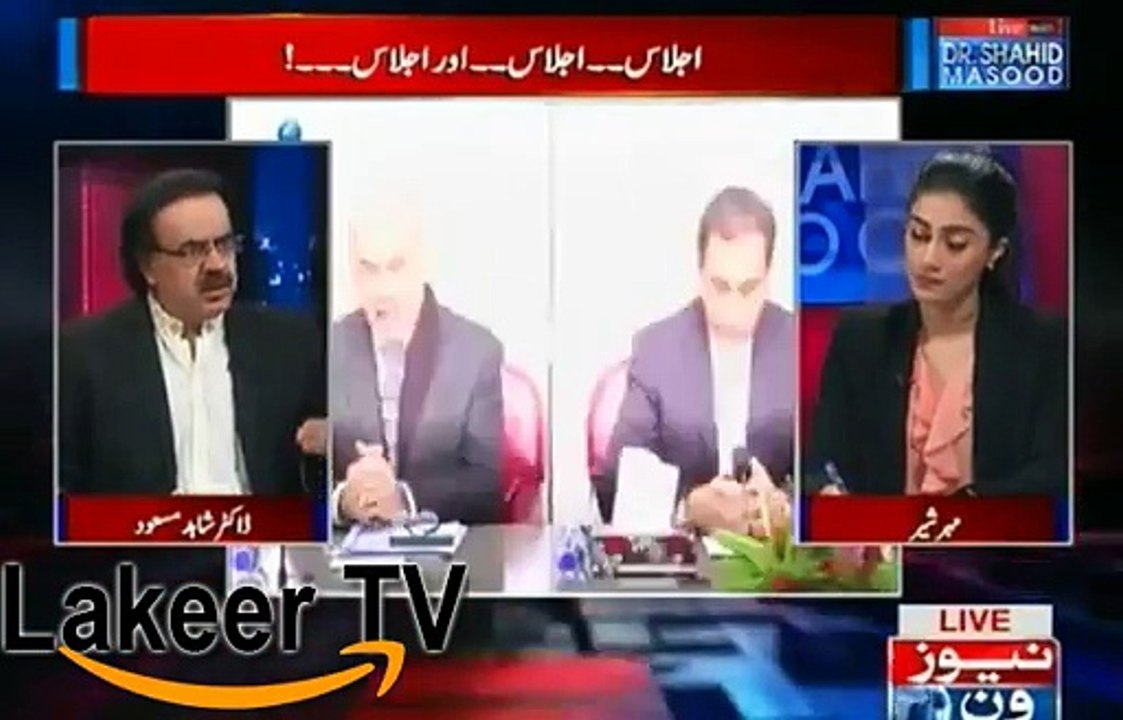 Date of Panama Verdict Has Revealed by Dr Shahid Masood