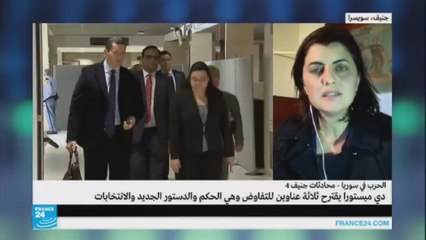 دينا ابي صعب - تطورات جنيف