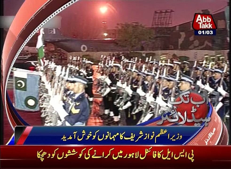 AbbTakk Headlines 0300 AM 01 March 2017