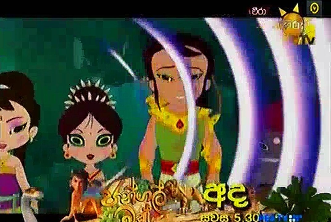 Veera 27-02-2017 - Pivithuru.net