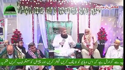 Rashk e Qamar Hoon Rang e Rukh e Aftab Hoon By Owais Raza Qadri