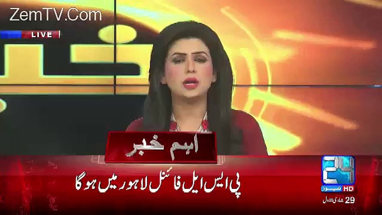 Breaking News:- PSL 2 Final Will Be Held In Lahore