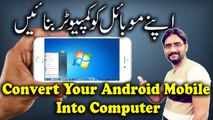 How To Convert Your Android Mobile Into Computer/Pc |  NO ROOT