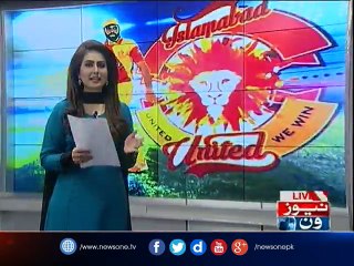 Confirmed: PSL 2017  Final to be held in Lahore