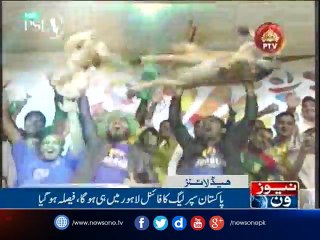 NewsONE Headlines 6PM | 27-Feb-2017