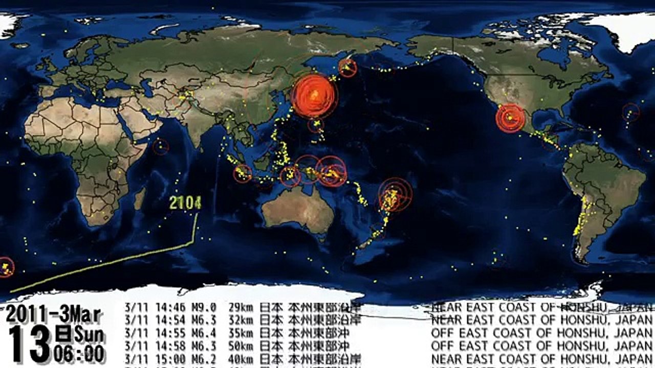 LATEST SUSPECTED ZONE OF EARTHQUAKE