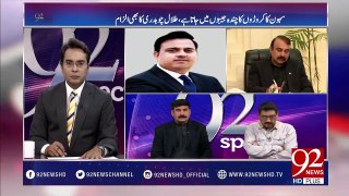 Fawad Chaudhry discusses govt's strategy against terrorism..
