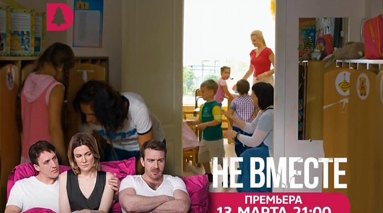 Двойная сплошная 2 сезон 2 серия. Сериал (2017)