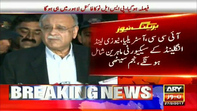 Tickets for PSL final are going on sale tomorrow - Najam Sethi