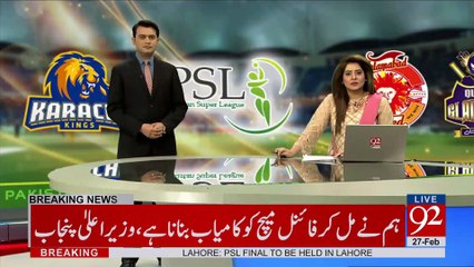PSL Final in Lahore: Rana Sanaullah Exclusive Talk - 92NewsHDPlus