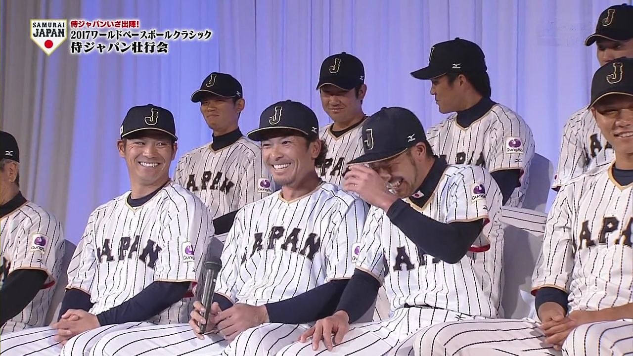 2017WBC侍ジャパン壮行会