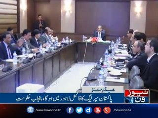 NewsONE Headlines 7PM | 27-Feb-2017