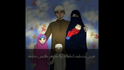 نصائح للمقبلين على الزواج