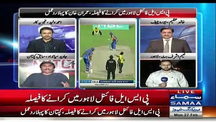 Javed Miandad Response On Imran Khan Against PSL Final In Lahore